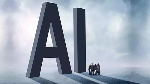 2019年AI拐点 政府、资本与技术公司共商未来技术开发