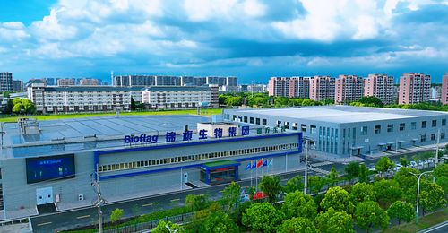 澳优乳业锦旗生物益生菌超级工厂投产 以技术开发打造创新发展新标杆